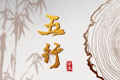 万年历网_万年历老黄历查询表_万年历吉凶查询