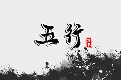 日历黄道吉日_日历吉日_黄历日历